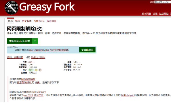 福利资源:浏览器扩展-慕课倍速播放福利资源-福利之家|福利之家