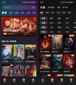 已爆破,无广告,追剧APP|福利之家