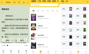 锤子小说 v2.10.1 阅读魔改锤子小说,内置最新1100+书源,去广告纯净版|福利之家