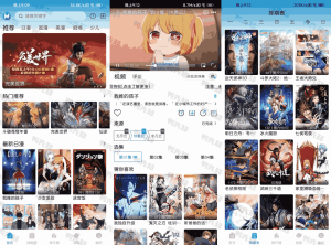 MiFun v5.1.7 免费动漫追番，追番党福音！动漫纯净版：实时更新番剧，普通 / 超级会员全免费去广告纯净版|福利之家