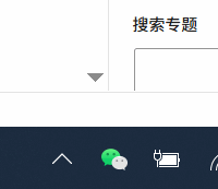 图片[1]|PixPin 免费最强截图工具：能录Gif，截长图，OCR识别文字，贴图，GIF动图|福利之家