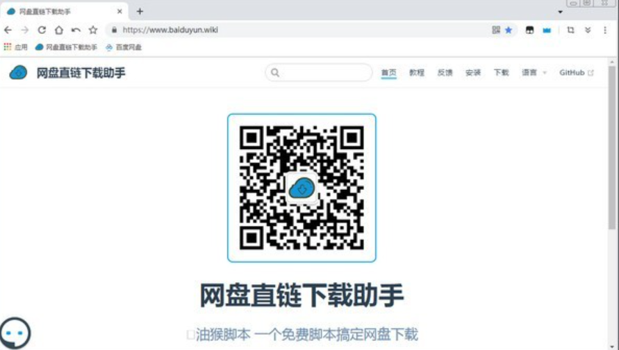 浏览器谷歌懒人版,自带油猴脚本,网盘助手|福利之家