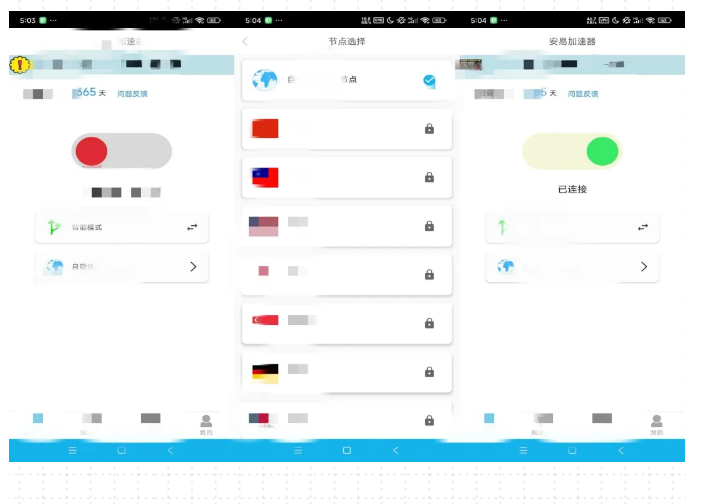 图片[8]|老牌加速软件科学上网 魔法上网 梯子 翻墙  白鲸 vpn 极速访问谷歌、油管、脸书、推特 ChatGPT、谷歌搜索|福利之家