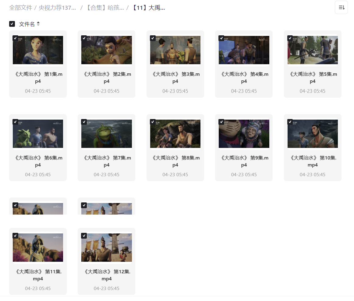 图片[2]|央视力荐137集儿童纪录片格局炸裂|福利之家