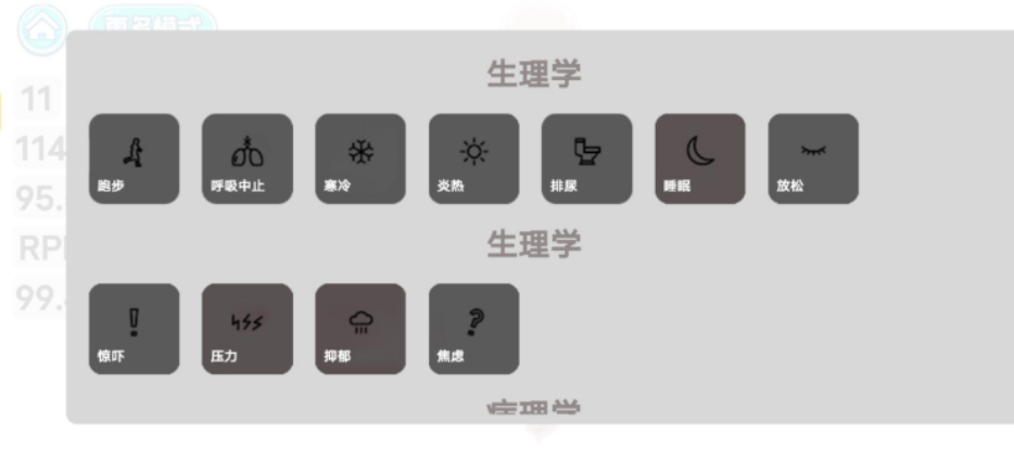 图片[3]|挖到个医学神器！人体细胞模拟器功能逆天，做手术、学病理全搞定，去广告版|福利之家