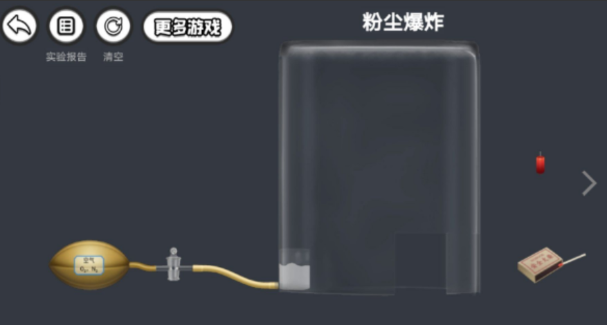 图片[5]|挖到个医学神器！人体细胞模拟器功能逆天，做手术、学病理全搞定，去广告版|福利之家