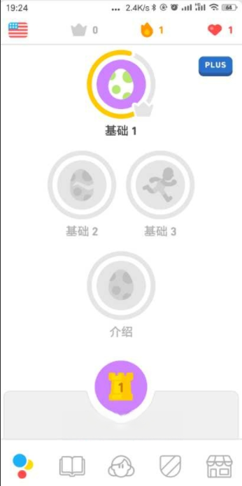 图片[3]|🎯免费解锁30+语言！多邻国新功能上线：语法/发音一键破解，小语种也能轻松拿捏～|福利之家