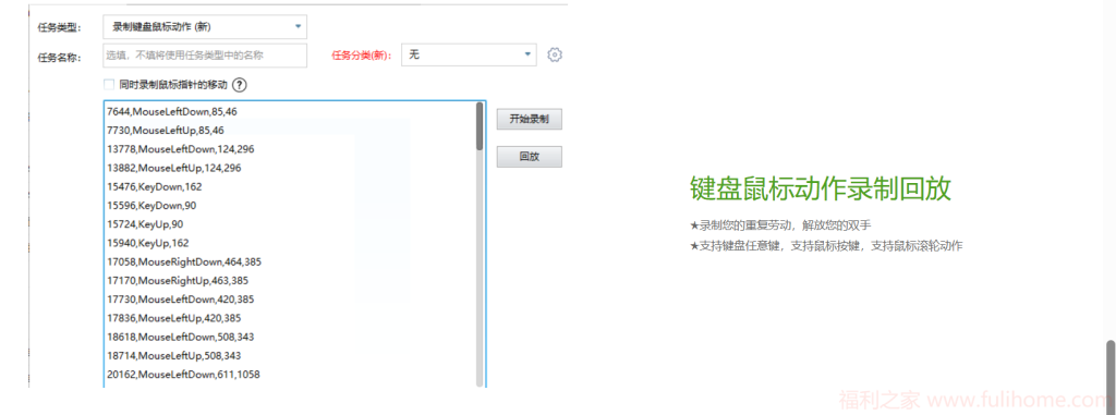 图片[5]|🚀效率革命！这款神器让电脑24小时为你打工，竟还完全免费？！ ztasker 大小：19.1 M|福利之家