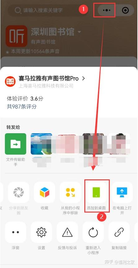图片[9]|官方福利！喜马拉雅VIP资源免费获取！|福利之家