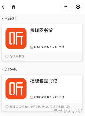 图片[10]|官方福利！喜马拉雅VIP资源免费获取！|福利之家