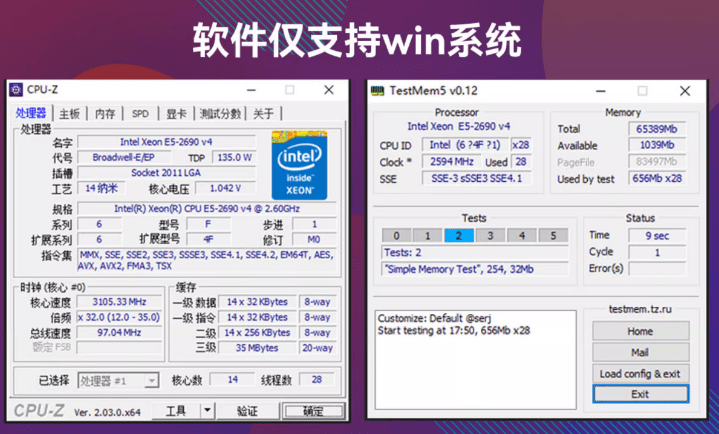 图片[2]|🔥「入梦工具箱」一键解锁75+硬核神器！CPU/GPU全监测+系统调教竟如此简单？|福利之家